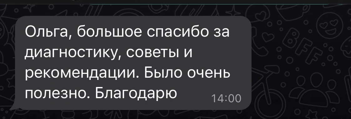 Отзыв 7